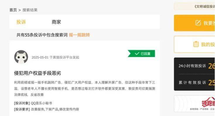 众汇是正规平台吗外汇市场今天波动剧烈，理财者请谨慎流程！